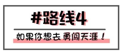 天津出发坐飞机2日游旅游推荐,天津出国旅游机票