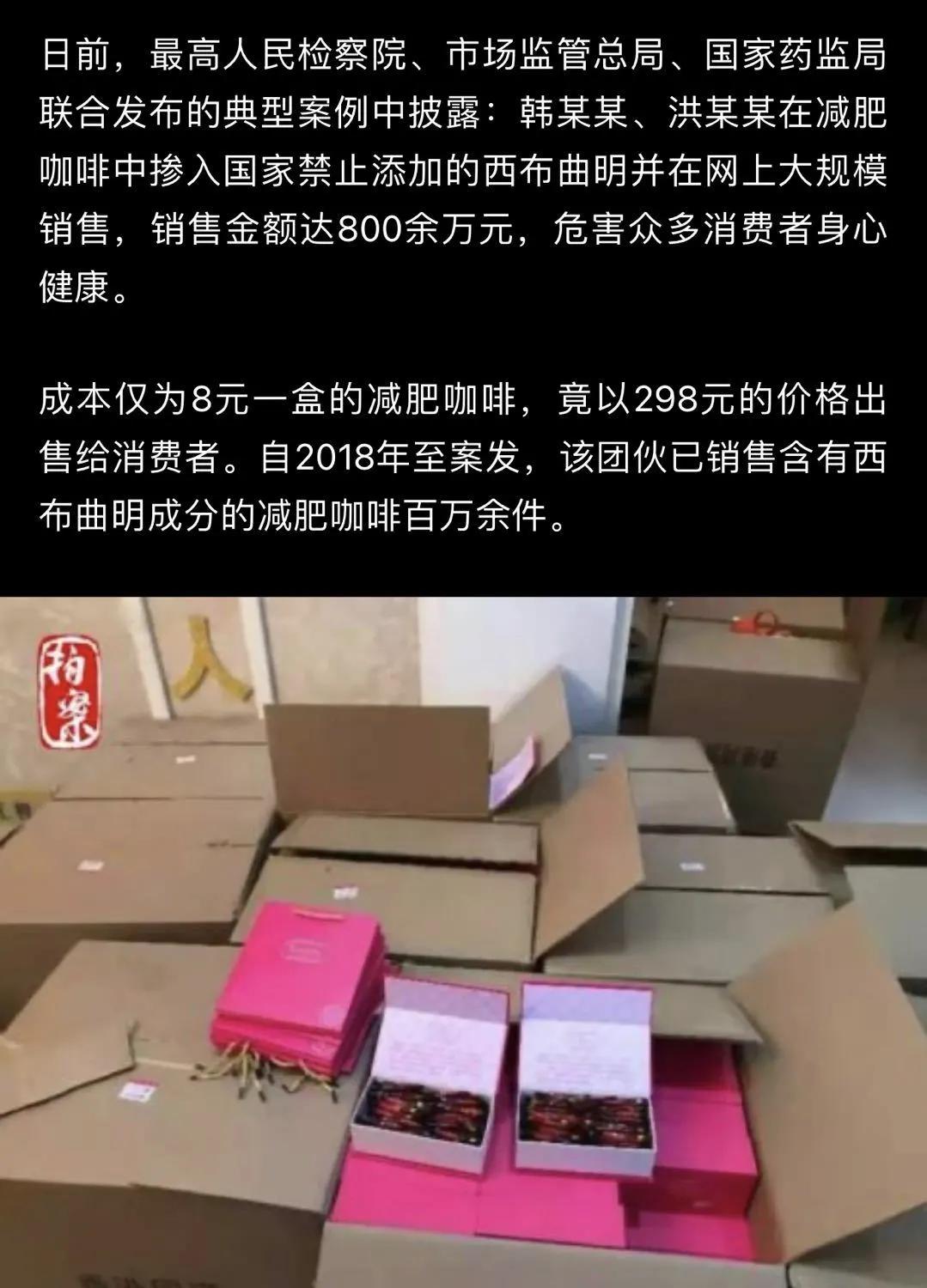 郭美美的劳斯莱斯,郭美美提豪车