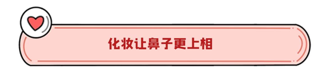 鼻子不好看的人怎么办,鼻子怎么看出来好不好看