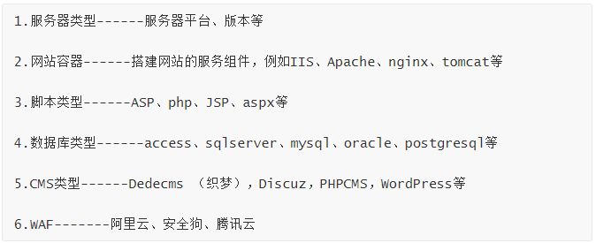 知了堂信安笔记分析 (知了堂信安笔记短视频)