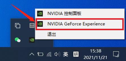 如何查看显卡实时功耗,如何查看自己电脑显卡是否运行