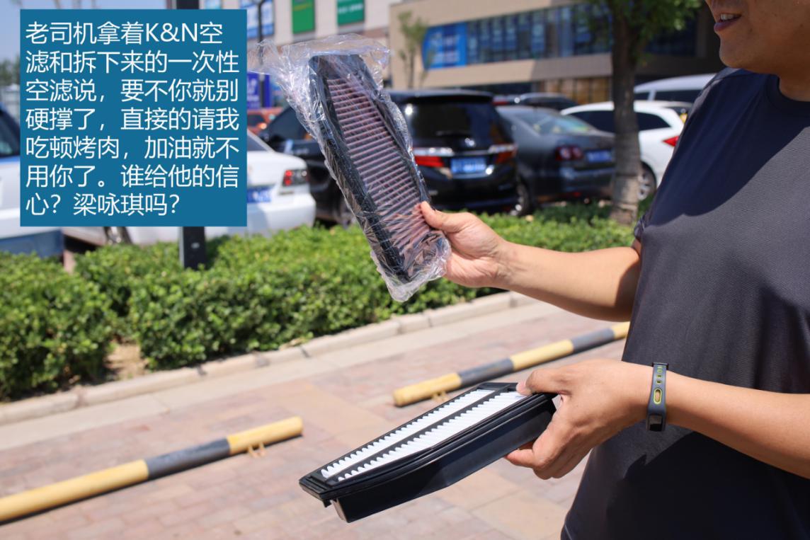 kn空滤真实测试,kn空滤和up空滤哪个好