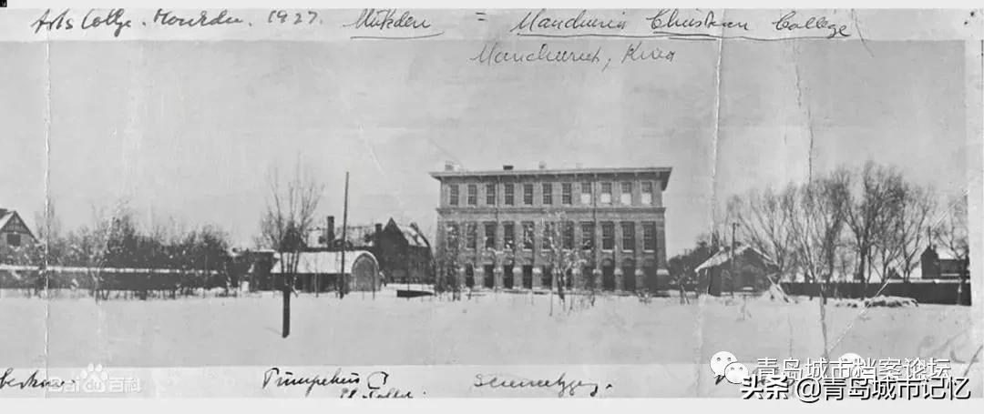 青岛科技大学学校背景,青岛科技大学由来