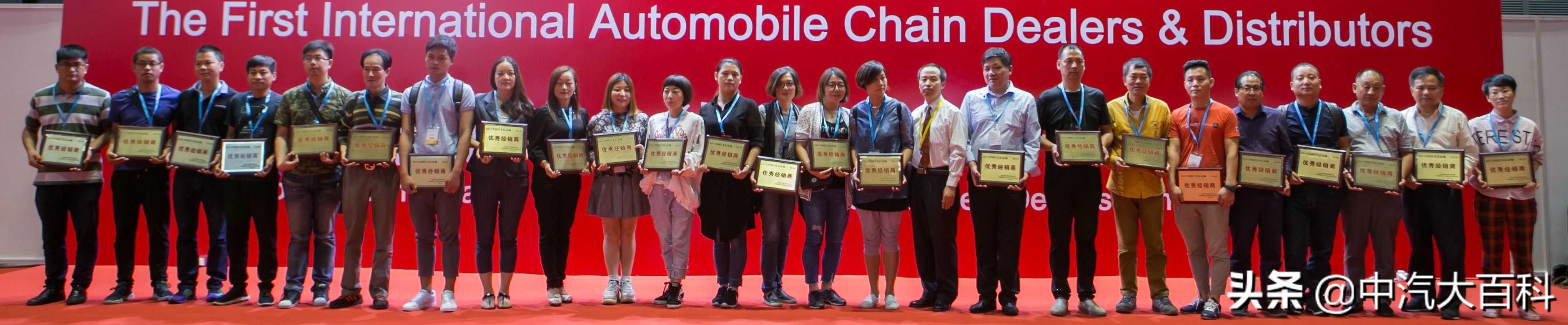 国家级荣誉档案：第一批338家企业（经销商/团体/市场）