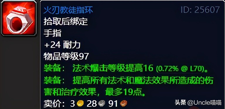 魔兽世界纳格兰竞技场任务奖励,魔兽世界tbc纳格兰刷源生暗影地点