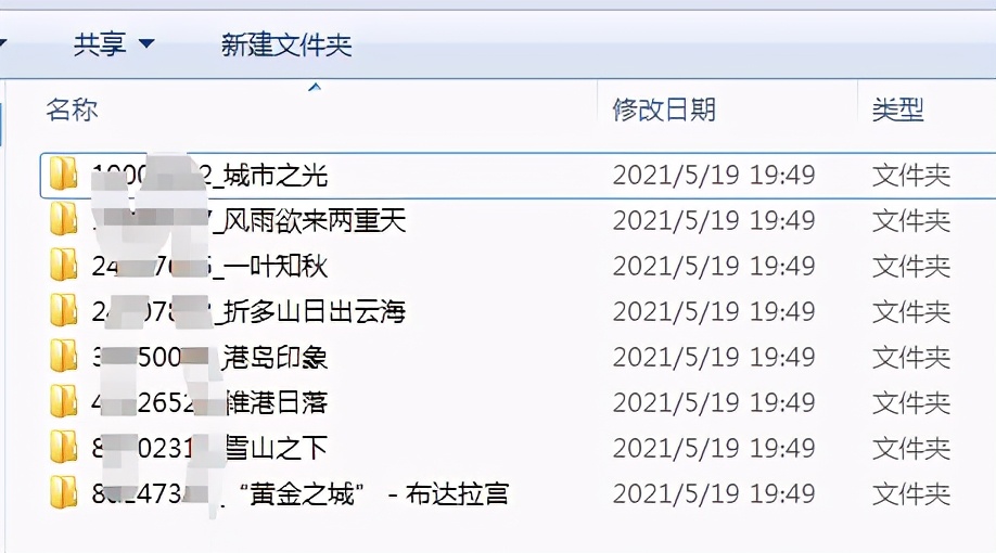 图虫怎么保存作品,图虫如何批量删除自己的作品