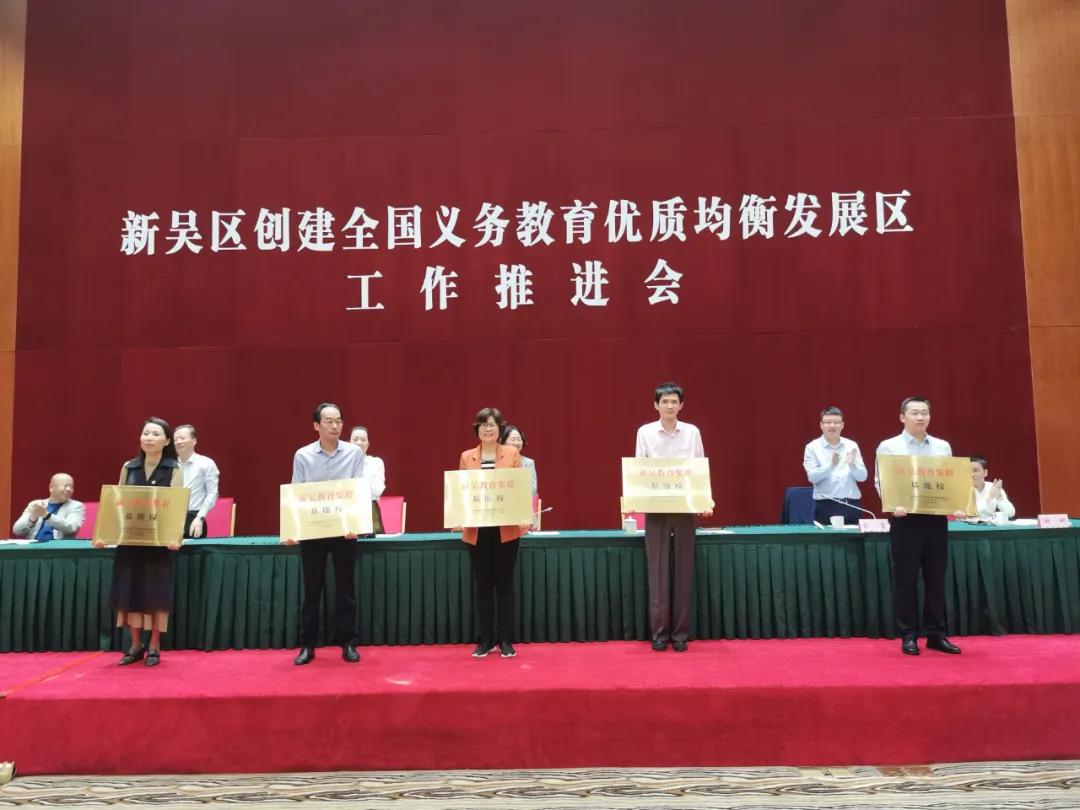 无锡教育资源,无锡教育资源比较好的地区