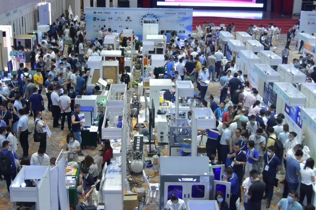 2021年华南磁性元器件峰会,2021数字化创新转型峰会