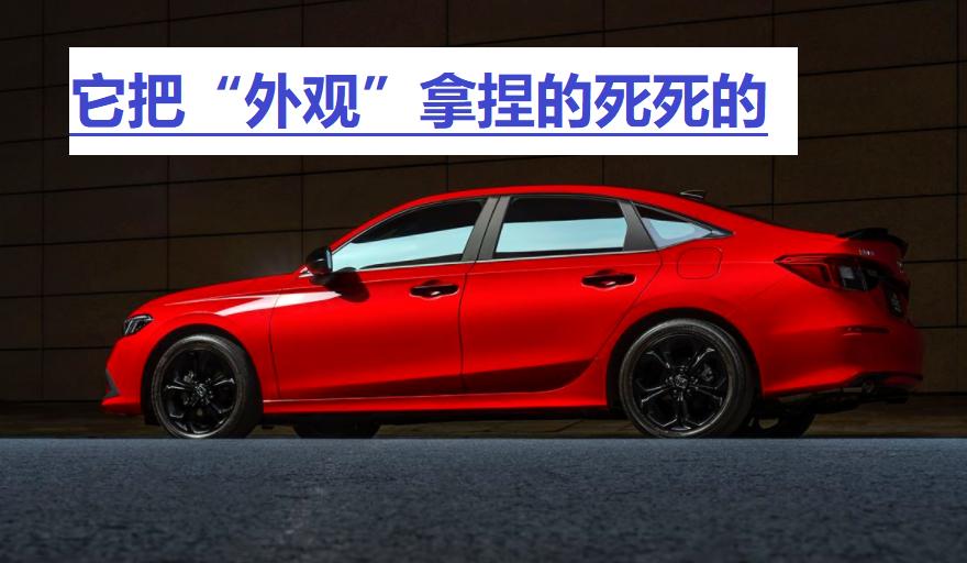 零首付本田思域2023款落地多少钱,2020款全新本田思域落地价多少钱