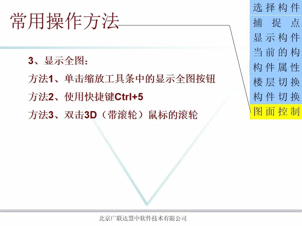 广联达木工算量软件价格是多少钱,广联达计价软件的工程量怎么计算