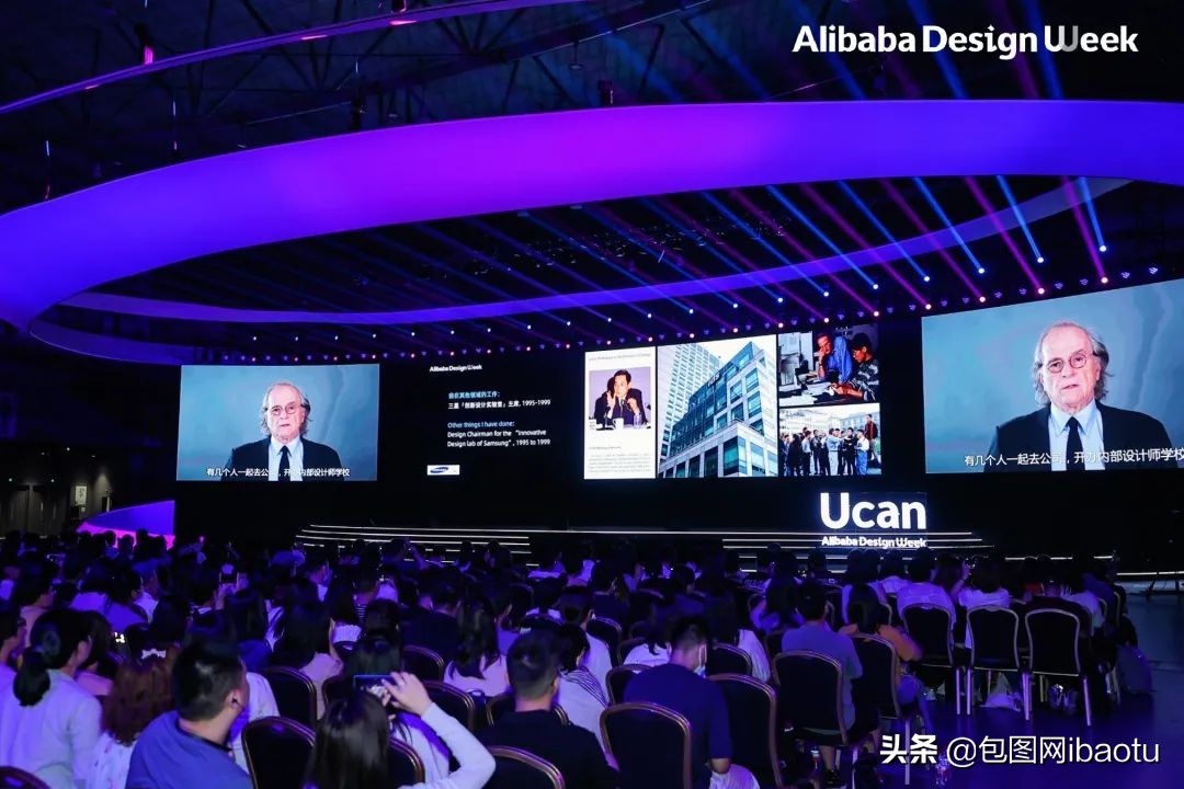 包图live|太刺激了！2021阿里设计周现场看「顶流」