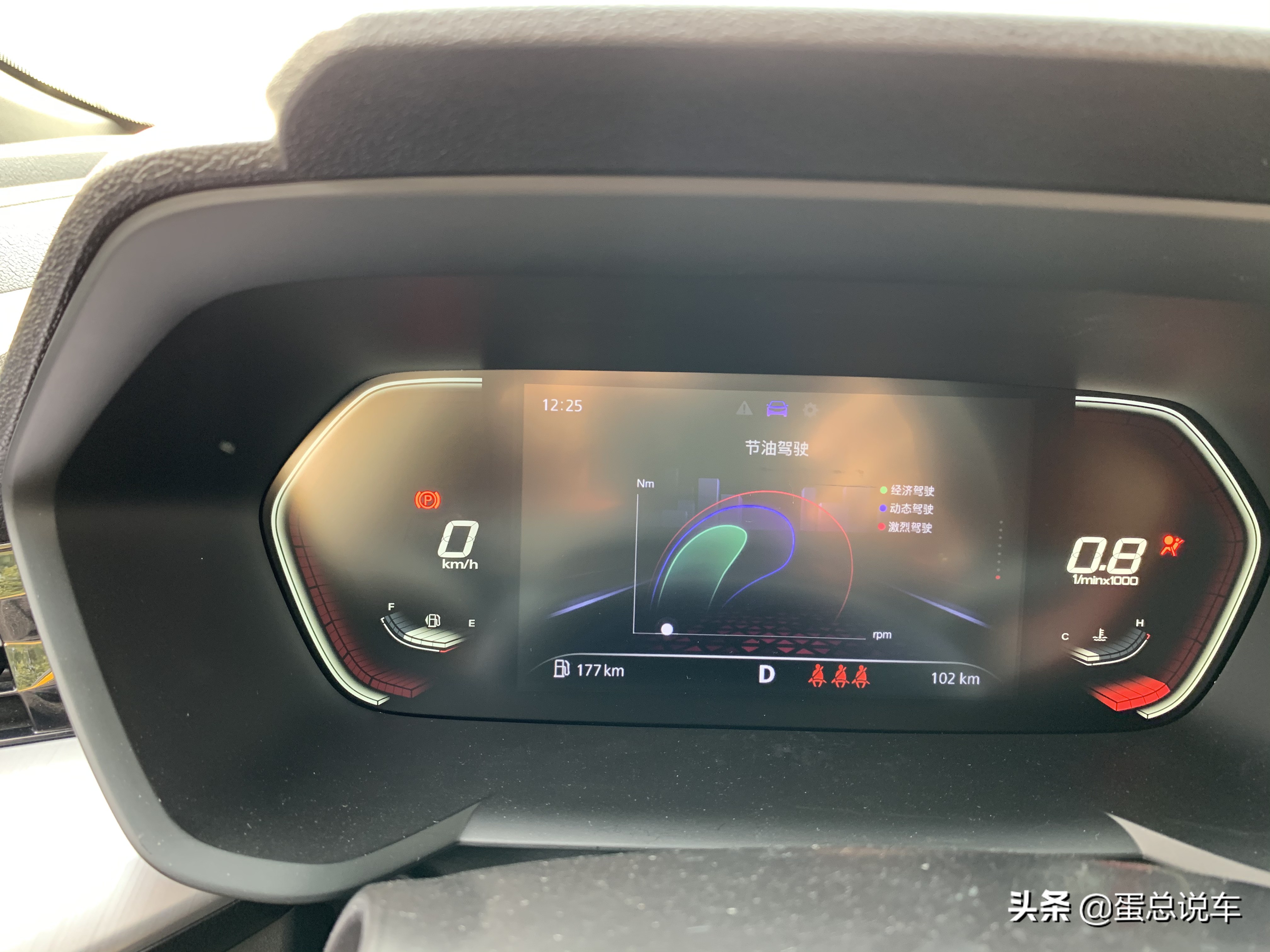 物超所值国产汽车,颜值与实力并存新款mg5