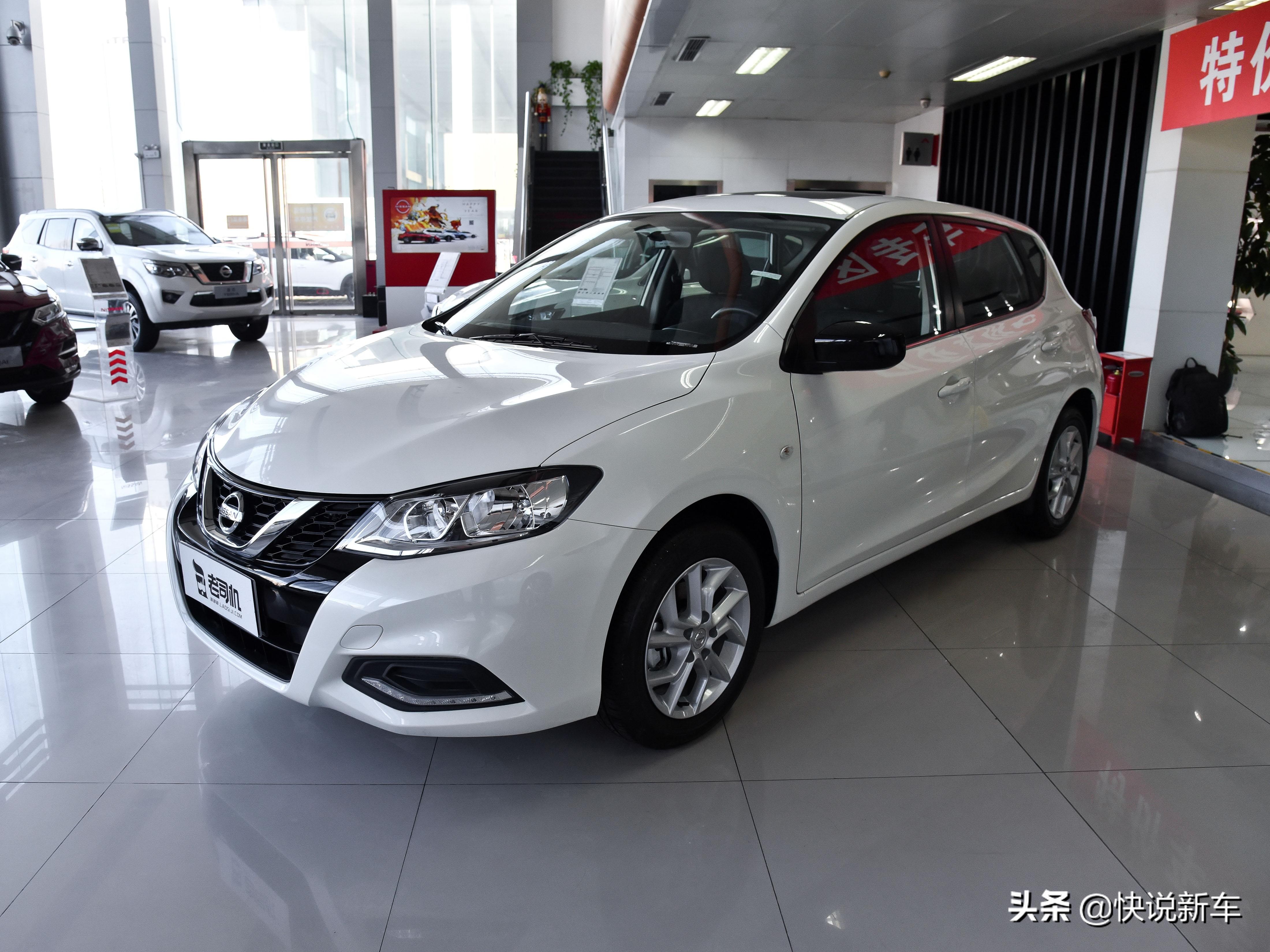 舒适好开又省油日产骐达评测,日系自动挡省油代步小车