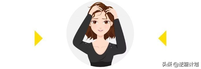 头皮发痒头皮屑多有小疙瘩怎么办,头皮严重发痒头皮屑多小妙招