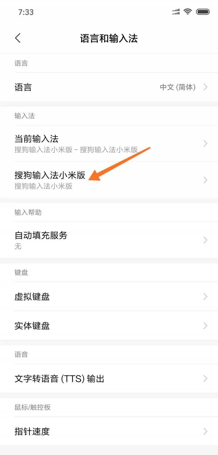 miui12.5关闭广告的方法,miui12关闭所有广告的方法