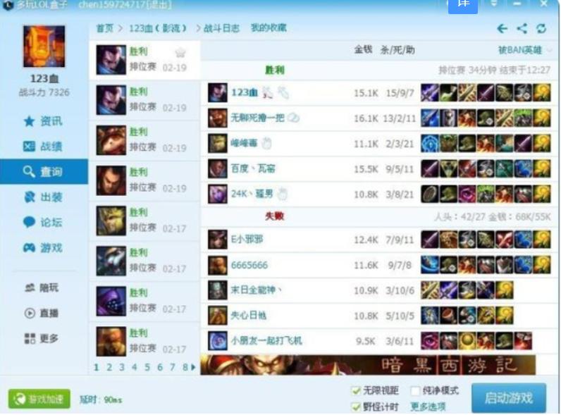 英雄联盟对于职业选手来说是什么,英雄联盟比赛的意义是什么