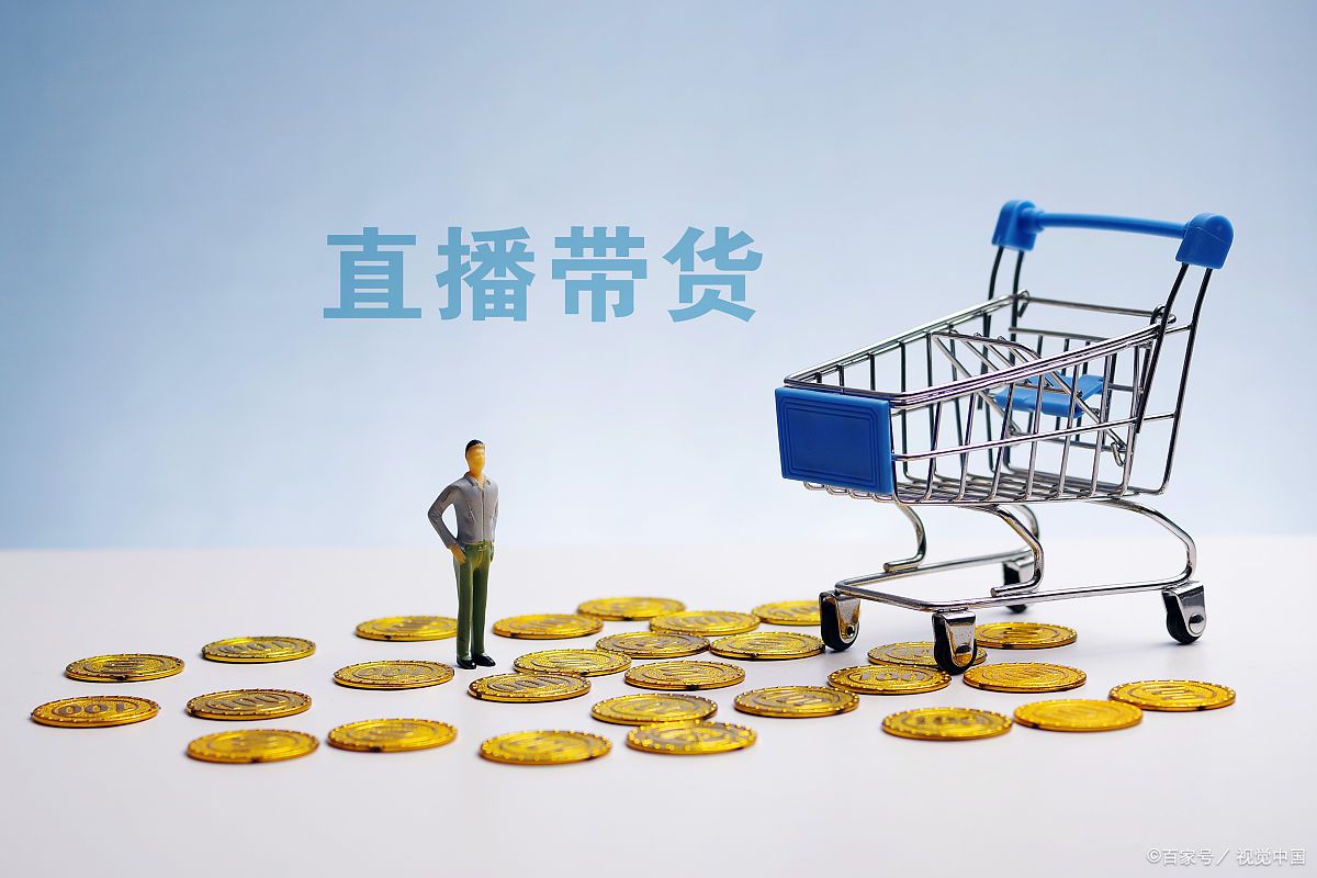 腾点点直播回放,腾点点教你玩转直播带货