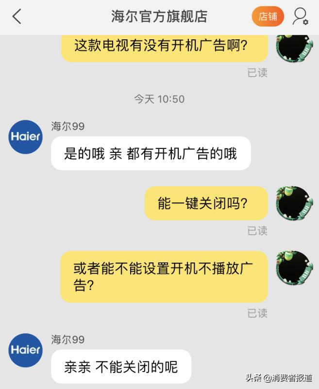 小米盒子开机广告怎样禁止,花钱买手机还要看广告