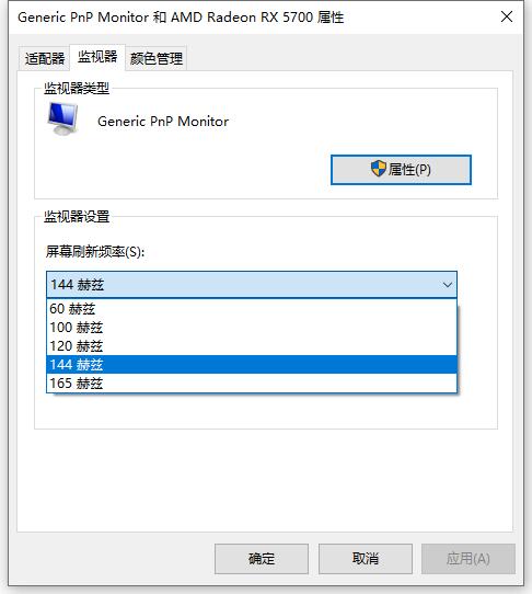 微星pag304cqr显示器测评,微星mag321qr显示器测评