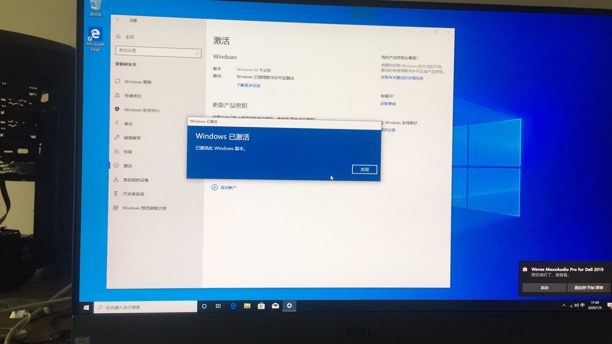 戴尔老款一体机加装内存条,戴尔电脑一体机加装内存教程