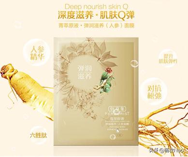 特别值得购买的面膜,欧莱雅值得买的面膜