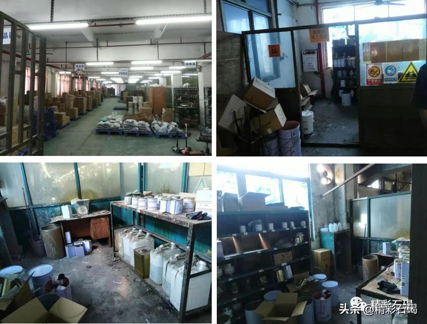 东莞违法曝光台,工厂安全隐患曝光