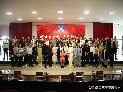 吉林工业职业技术学院七十周年,吉林工业职业技术学院70周年