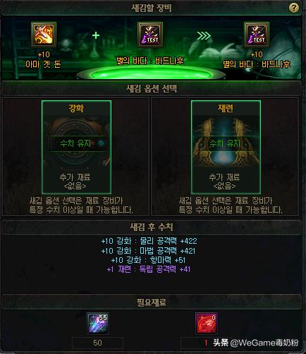 dnf100级哈林武器可以刻印吗,dnf哈林传说怎么刻印到100级