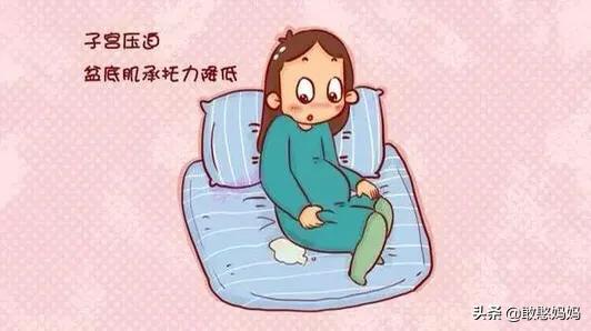 孕晚期老有一种要来事儿的感觉,孕晚期老是纠结小事过不去怎么办