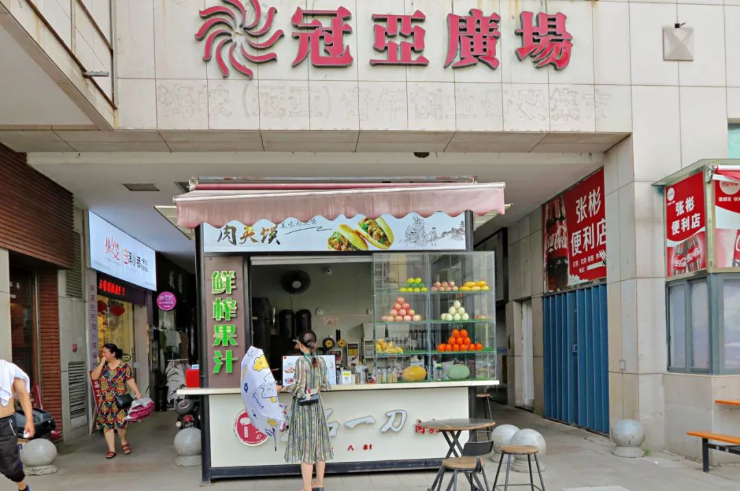 学生时代勾你馋虫的街边店，你和它上一次见面隔了几年？
