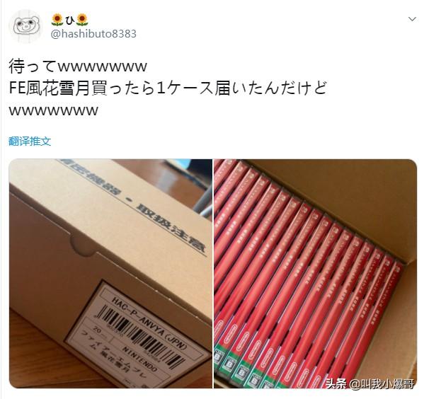 switch任天堂有2024版吗,任天堂switch或将迎来最终版