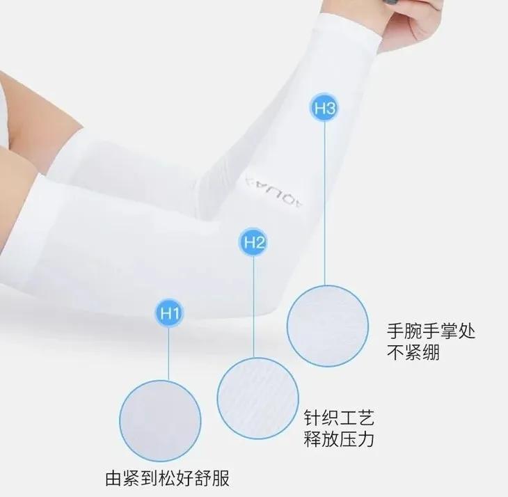 防晒神器夏天一定要戴的防晒冰袖,冰袖防晒防紫外线2022新款男宽松