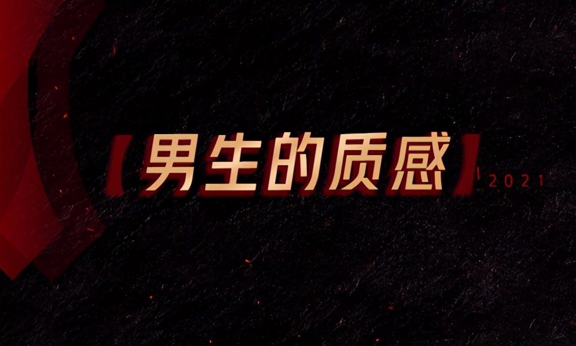 高瀚宇胡海泉吓人哪一期,高瀚宇被哥哥们集体吐槽