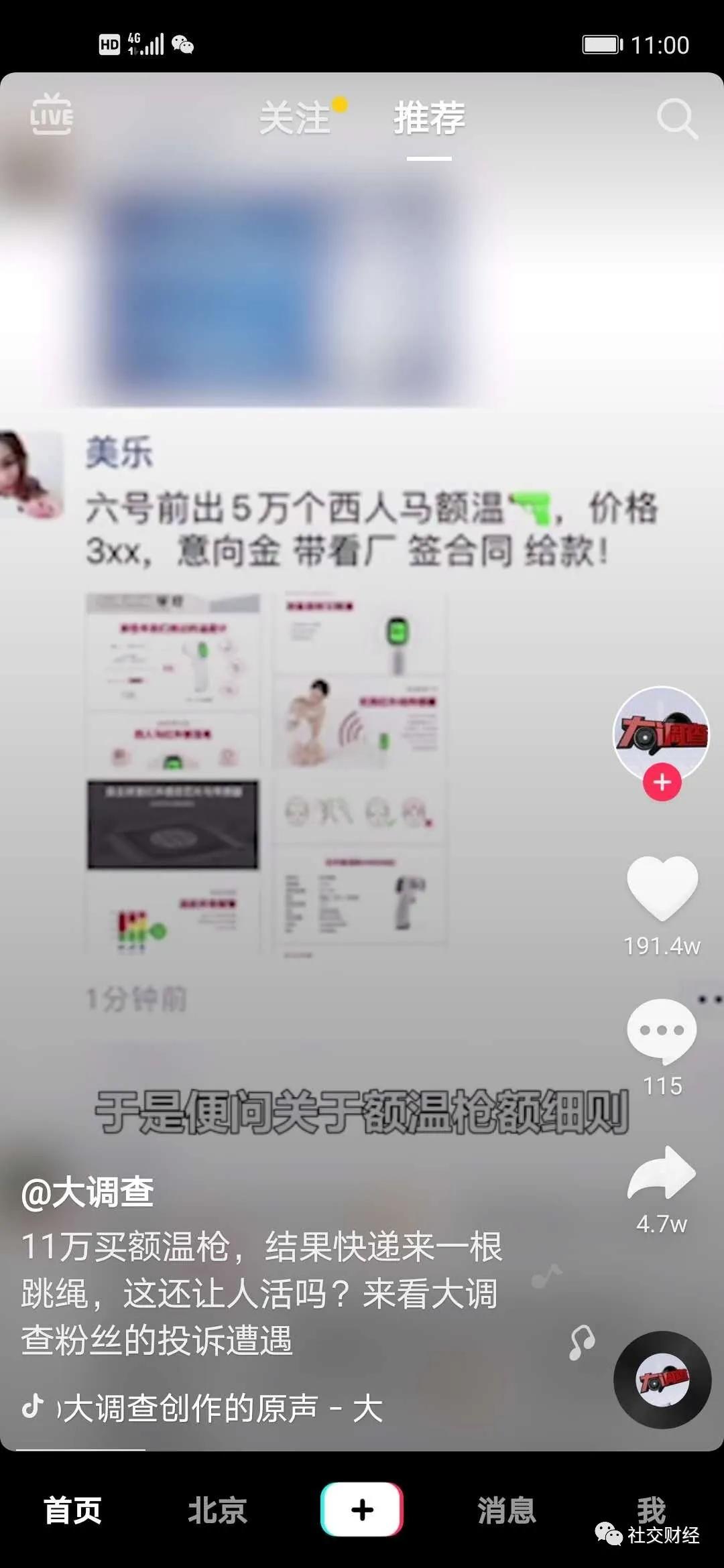 鐤儏涔嬩笅鍏ㄦ皯鐒﹁檻,鐤儏涔嬩笅寰晢鍙戝睍