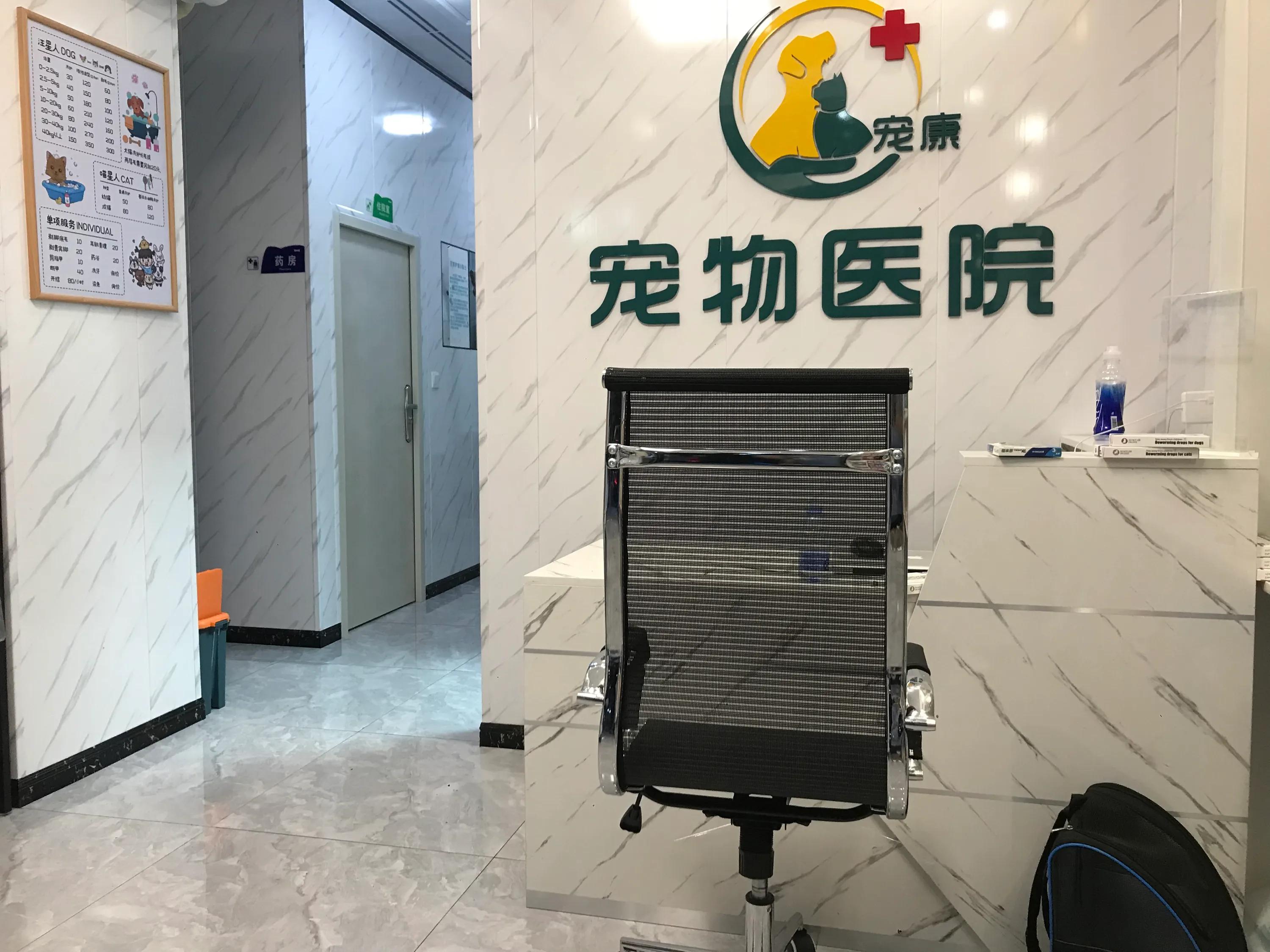 龙川养狗的人,龙川养蛋白虫