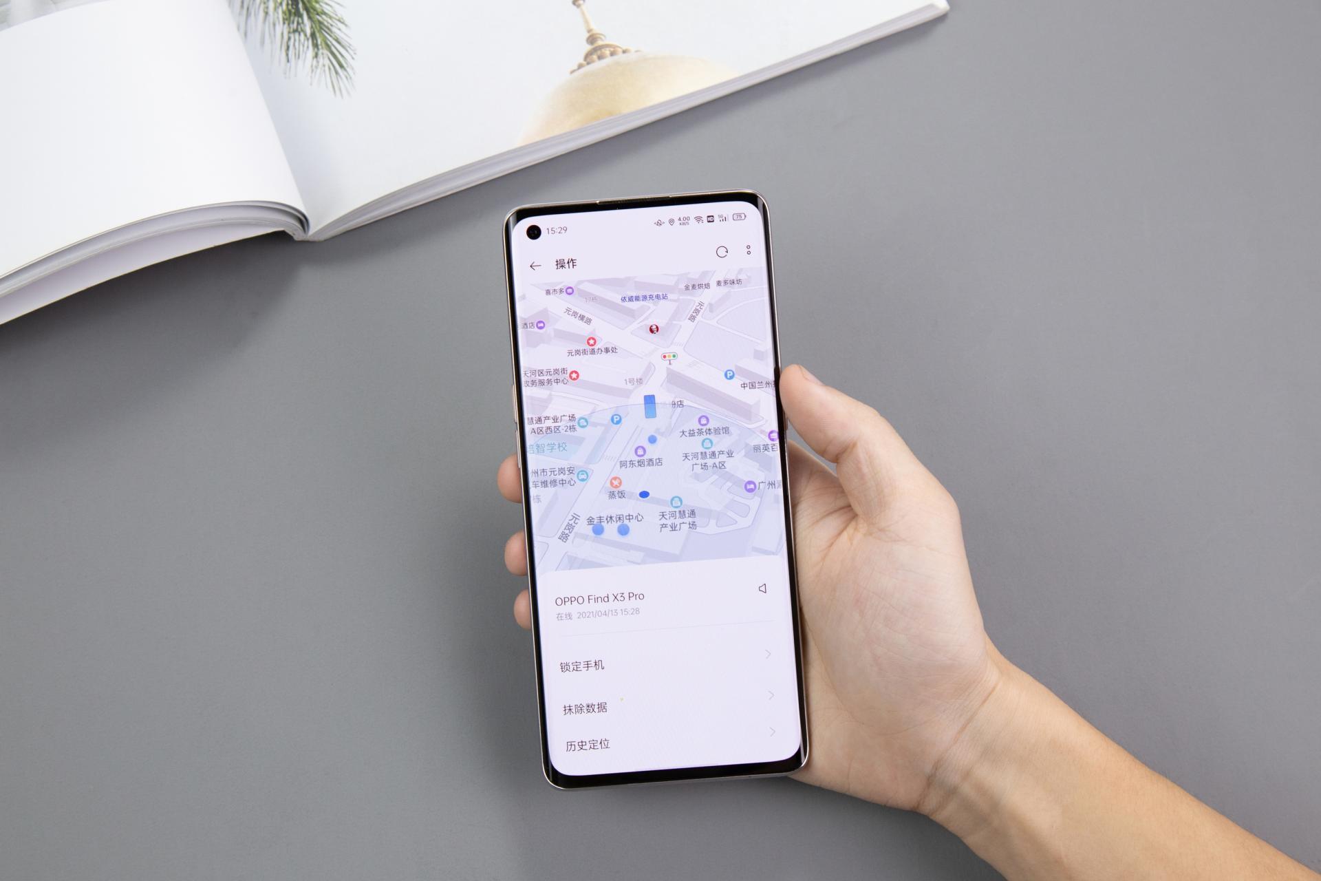 oppo手机丢了怎么办最简单的方法,oppo手机丢失模式如何解除