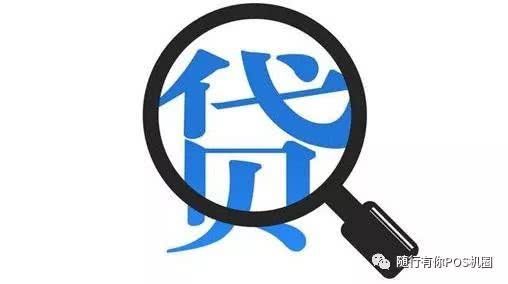 招行e招贷怎么还款划算,招行e招贷还清后如何开结清证明