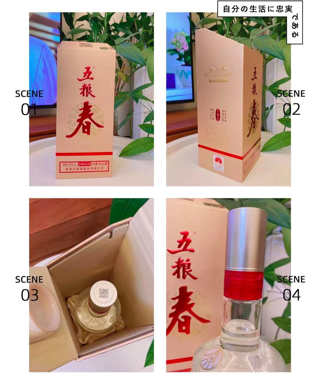 好酒推荐五粮浓香,五粮浓香有什么好酒