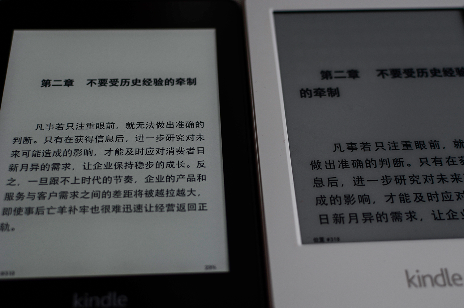 kindlepaperwhite4使用技巧,kindlevoyage和paperwhite4