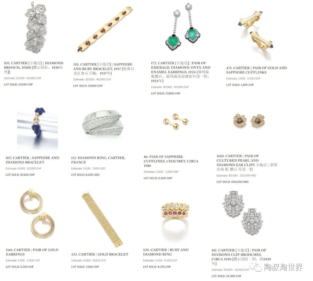 卡地亚值得购买吗,卡地亚最值得买的推荐