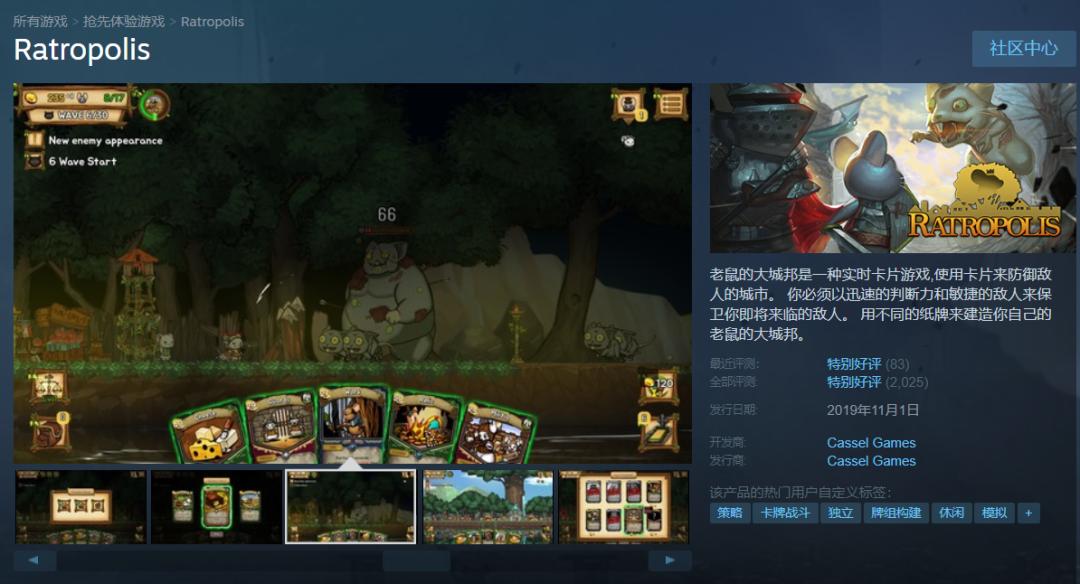 和杀戮尖塔类差不多的策略游戏,和杀戮尖塔玩法差不多的游戏