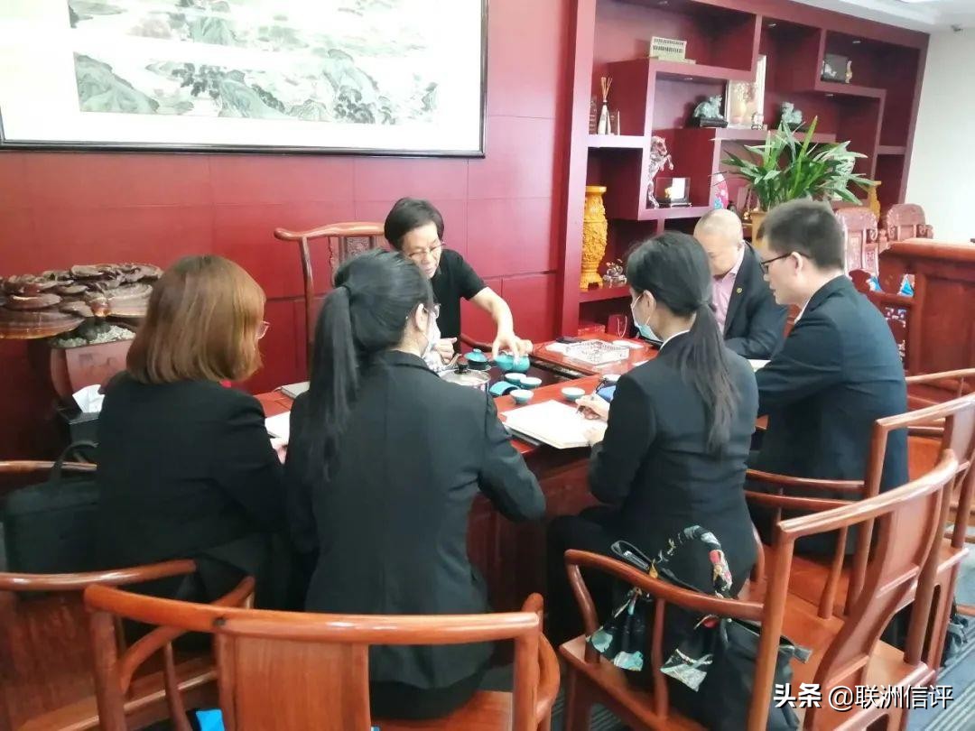 联洲信评赴友信崧锋集团调研交流