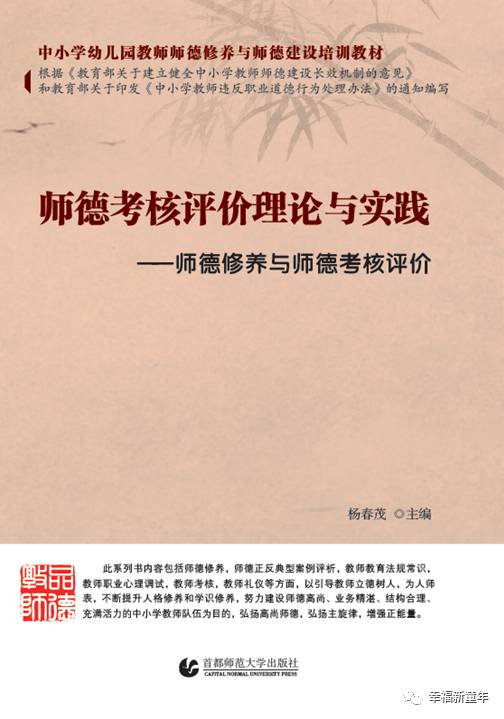 教材出版行业前景,最新幼儿教学用书