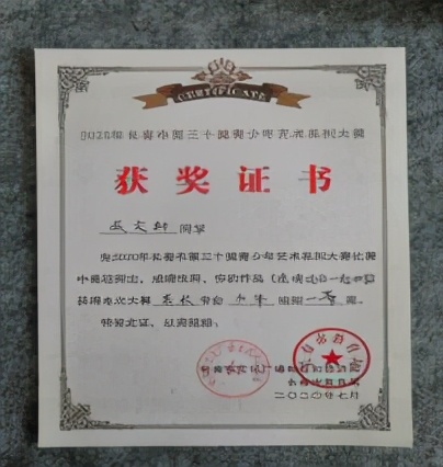 披荆斩棘砥砺前行|国贸学校、育才女校2020大事记