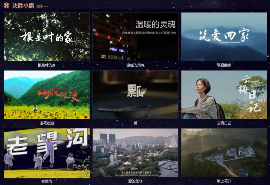 无广告免费看电影,什么让你可以免费看电影