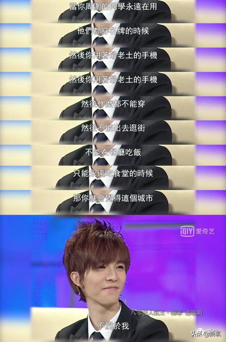 郭敬明逆袭之路,郭敬明的成功之路