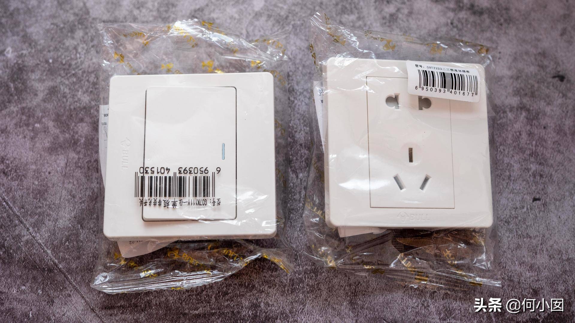 施耐德西门子罗格朗开关,西门子开关系列价格排名