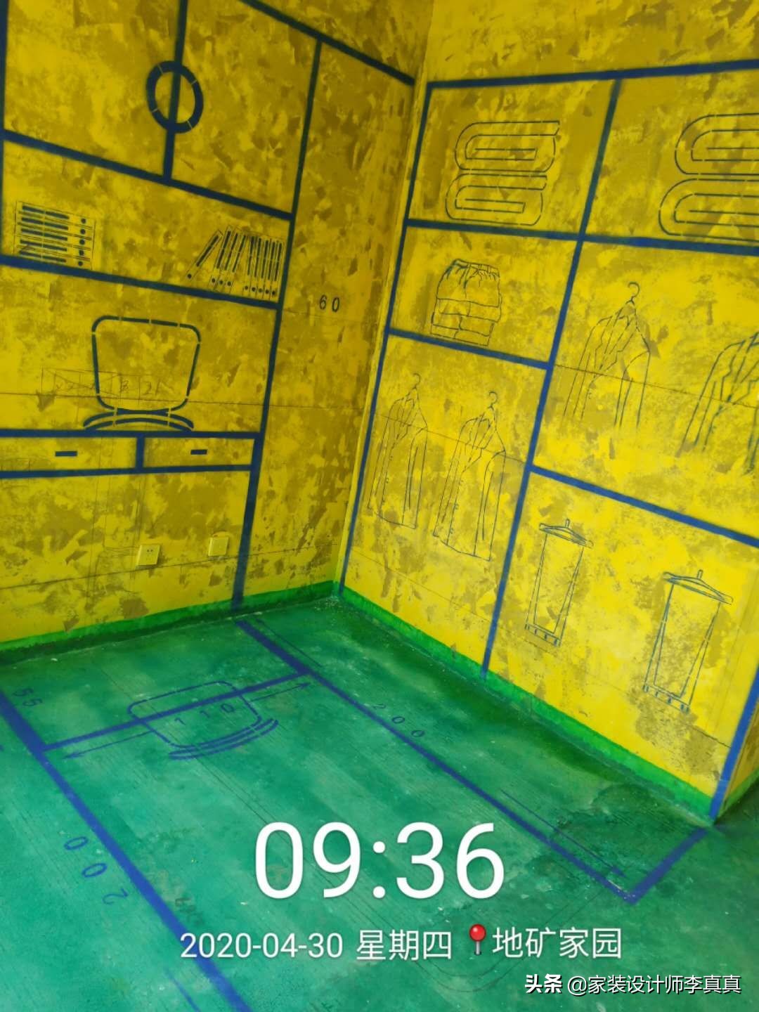 地矿家园小区通知,地矿家园房价