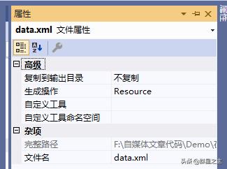 treeview控件xml,wpf自定义treeview控件样式