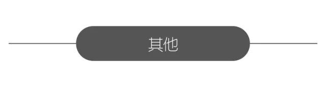 日本省钱妙招1000例,日本自由行攻略小视频